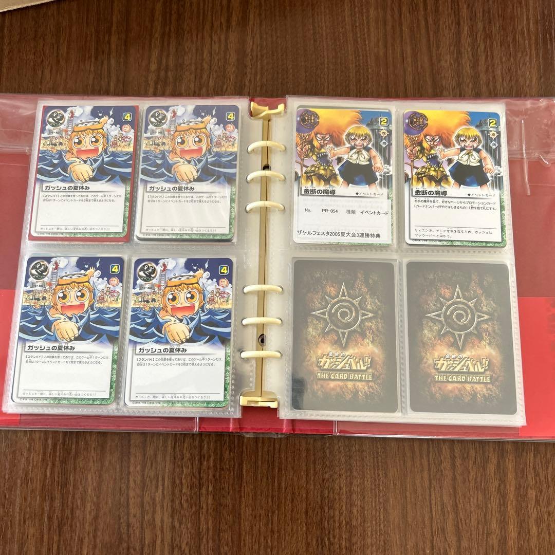 2月までの限定値下げ‼️金色のガッシュベル　カード　大量まとめ売り　引退品