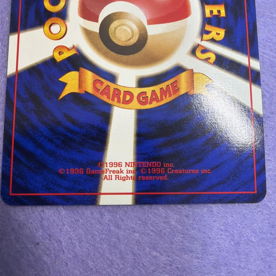 ⭐︎美品）ポケモンカード旧裏　キョウのスピアー