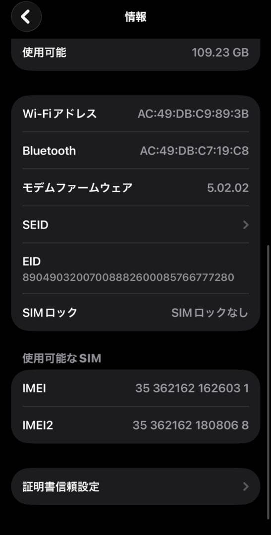iPhone 13 スターライト 128gb 87% simフリー　美品　白