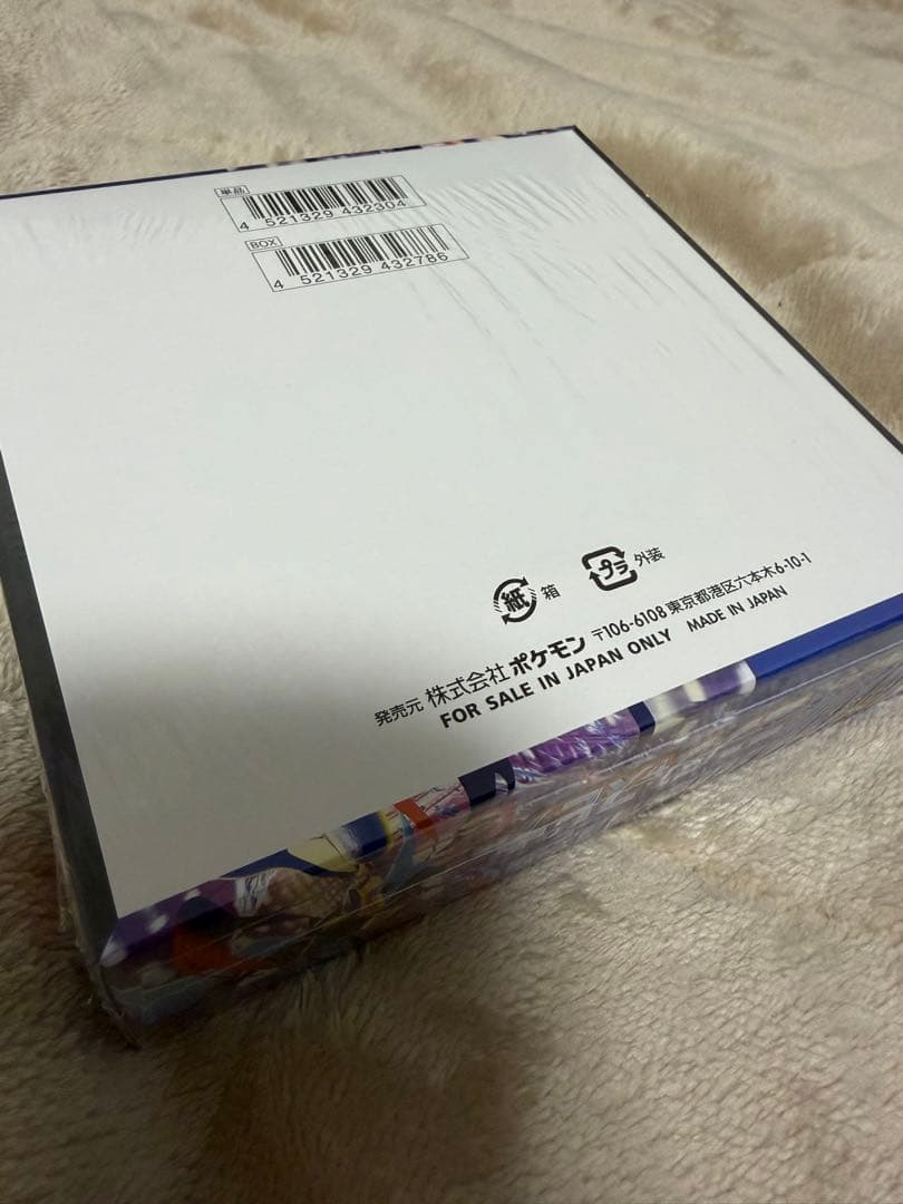 【新品未開封】 ニンジャスピナー シュリンク付き 1ボックス ポケモンカードメガ