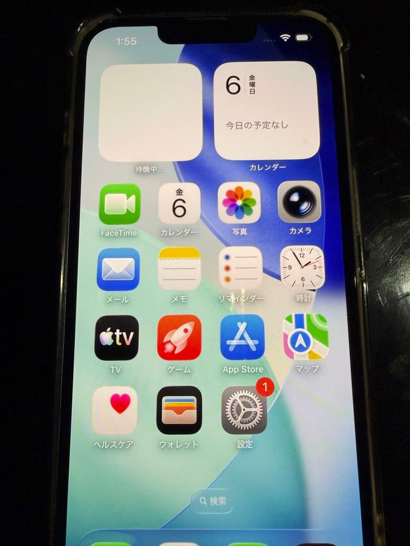 iPhone 13 ブルー 256GB SIMフリー 値下げ可能