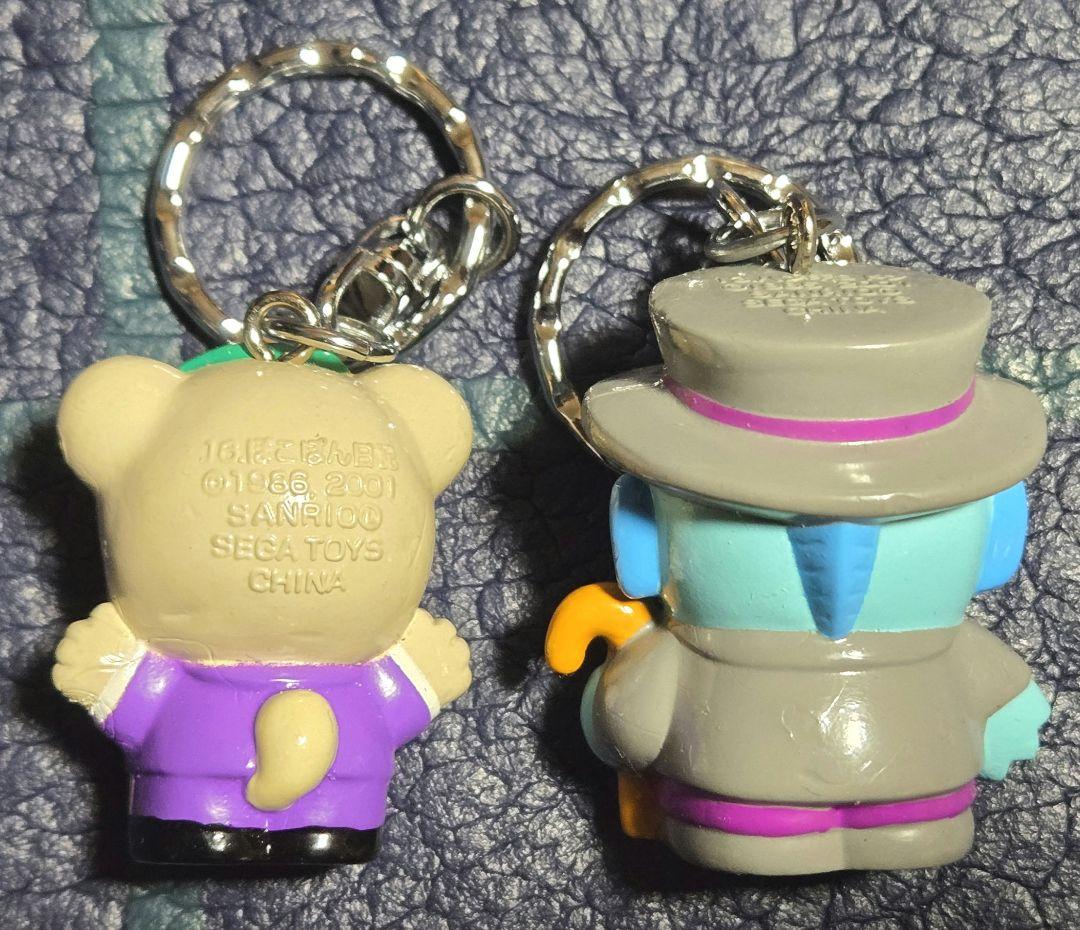 サンリオ キャラクターキーホルダー 13個セット