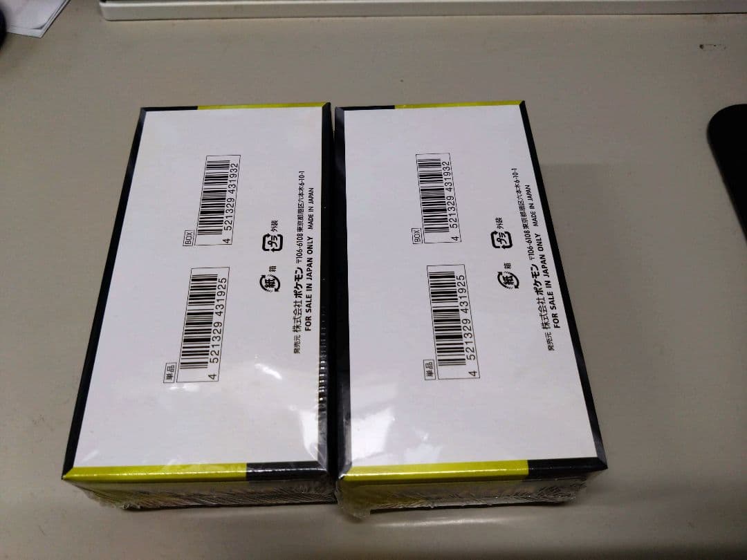 ポケモンカードゲーム MEGA ドリームEX シュリンク付き　2BOXセット