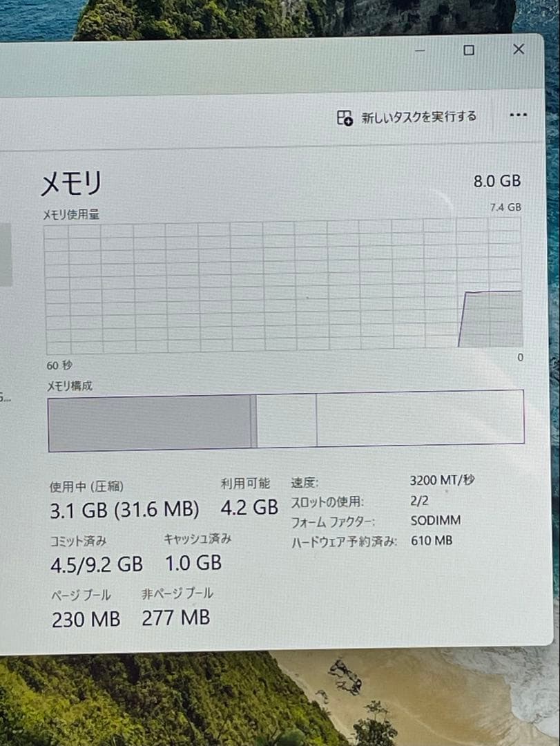 その他ノートPC本体 NEC LAVIE PC-N153CGAW Ryzen3-7330U 8GB