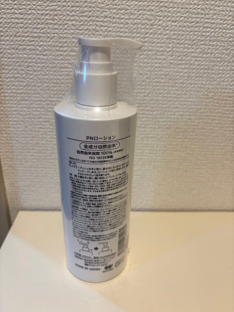 化粧水・ローション・トナー ta a