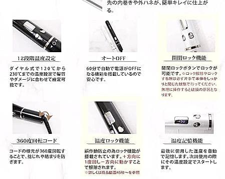 ⭕新品【ストレートアイロン パールホワイト／ Iletile]
