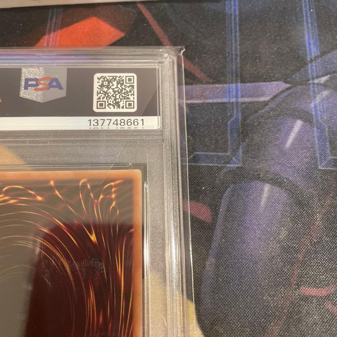 k*i様 遊戯王　神炎皇ウリア　プリズマティックシークレット　PSA10