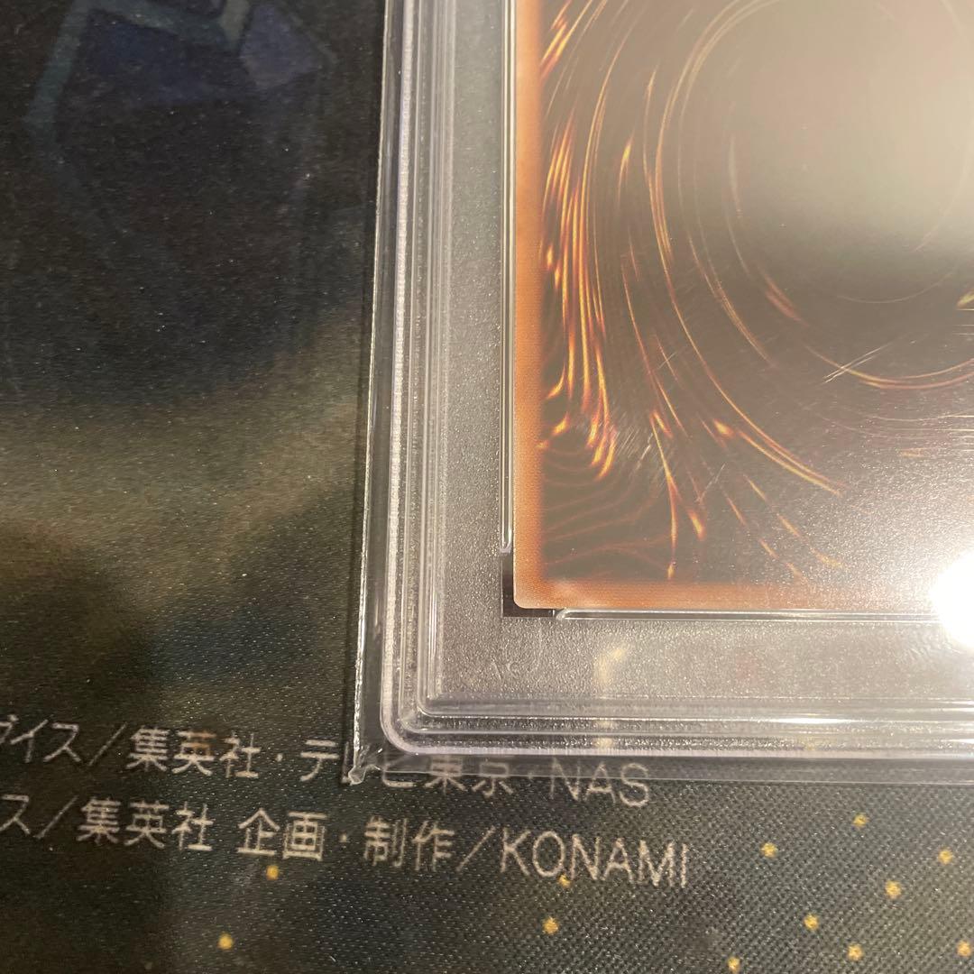 k*i様 遊戯王　神炎皇ウリア　プリズマティックシークレット　PSA10