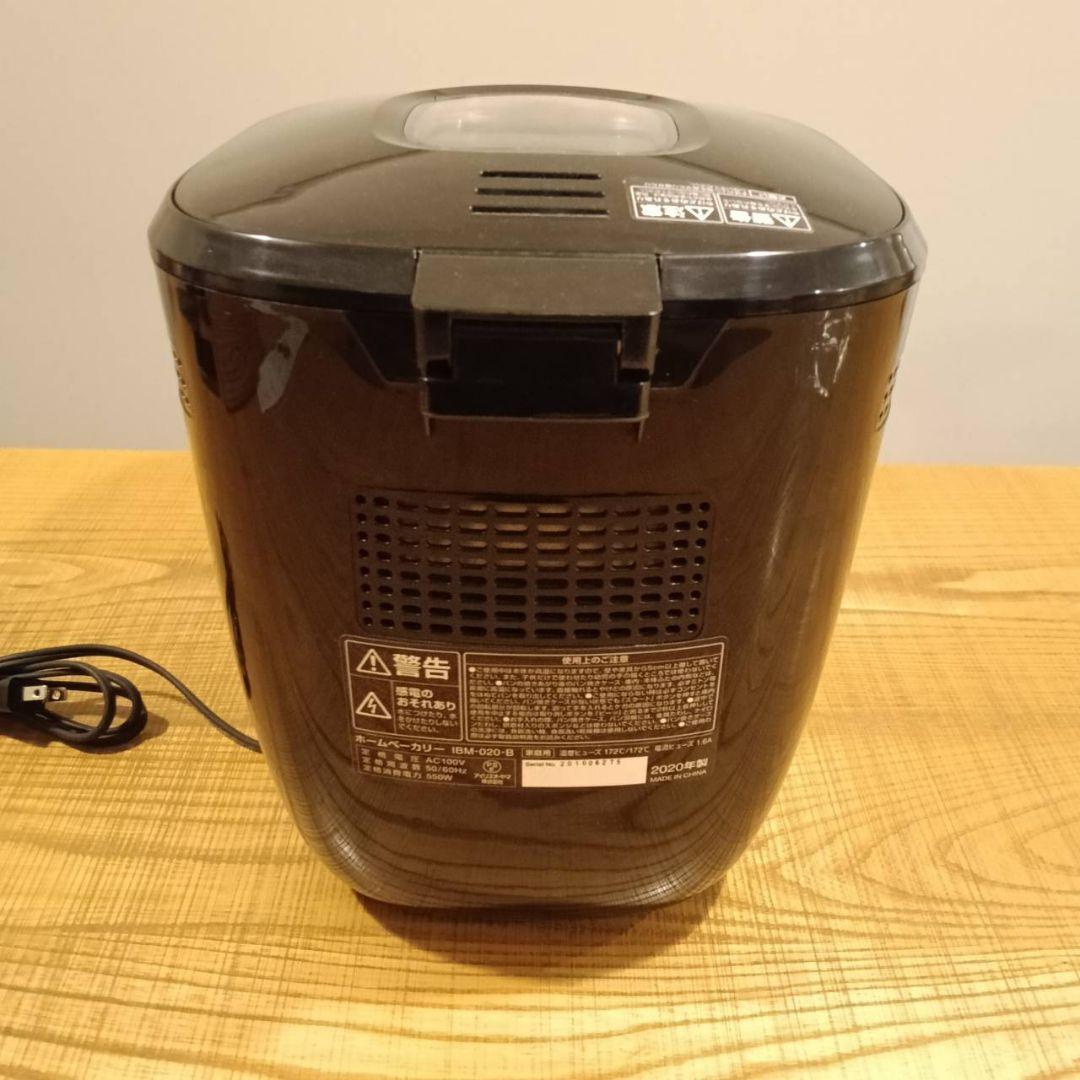 アイリスオーヤマ　ホームベーカリー IBM-020