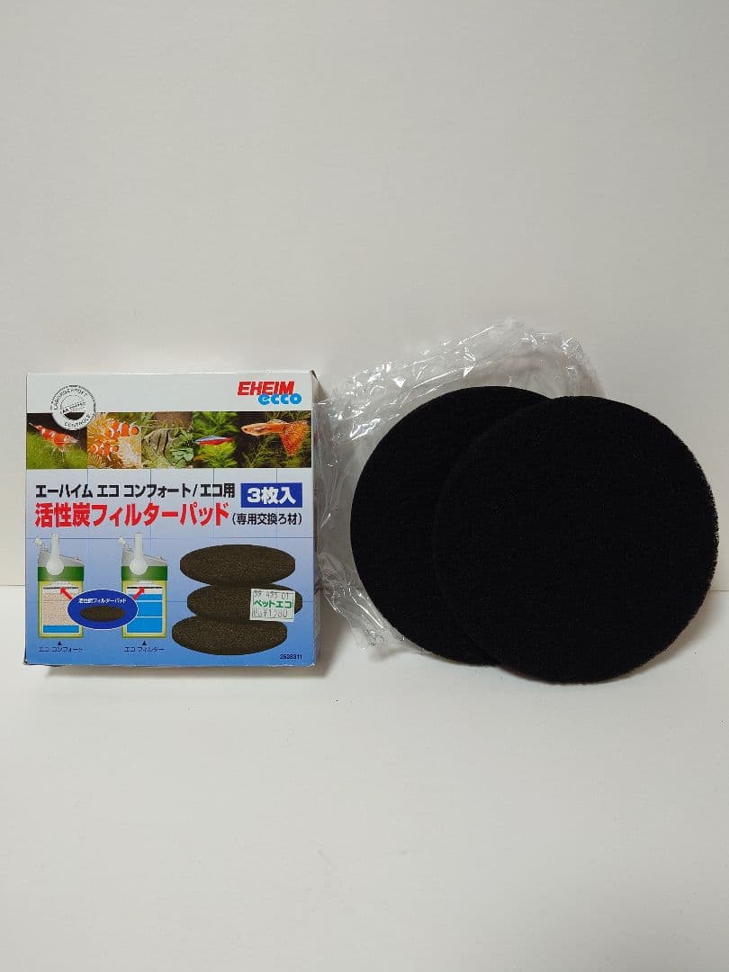 水槽用品 まとめ売り