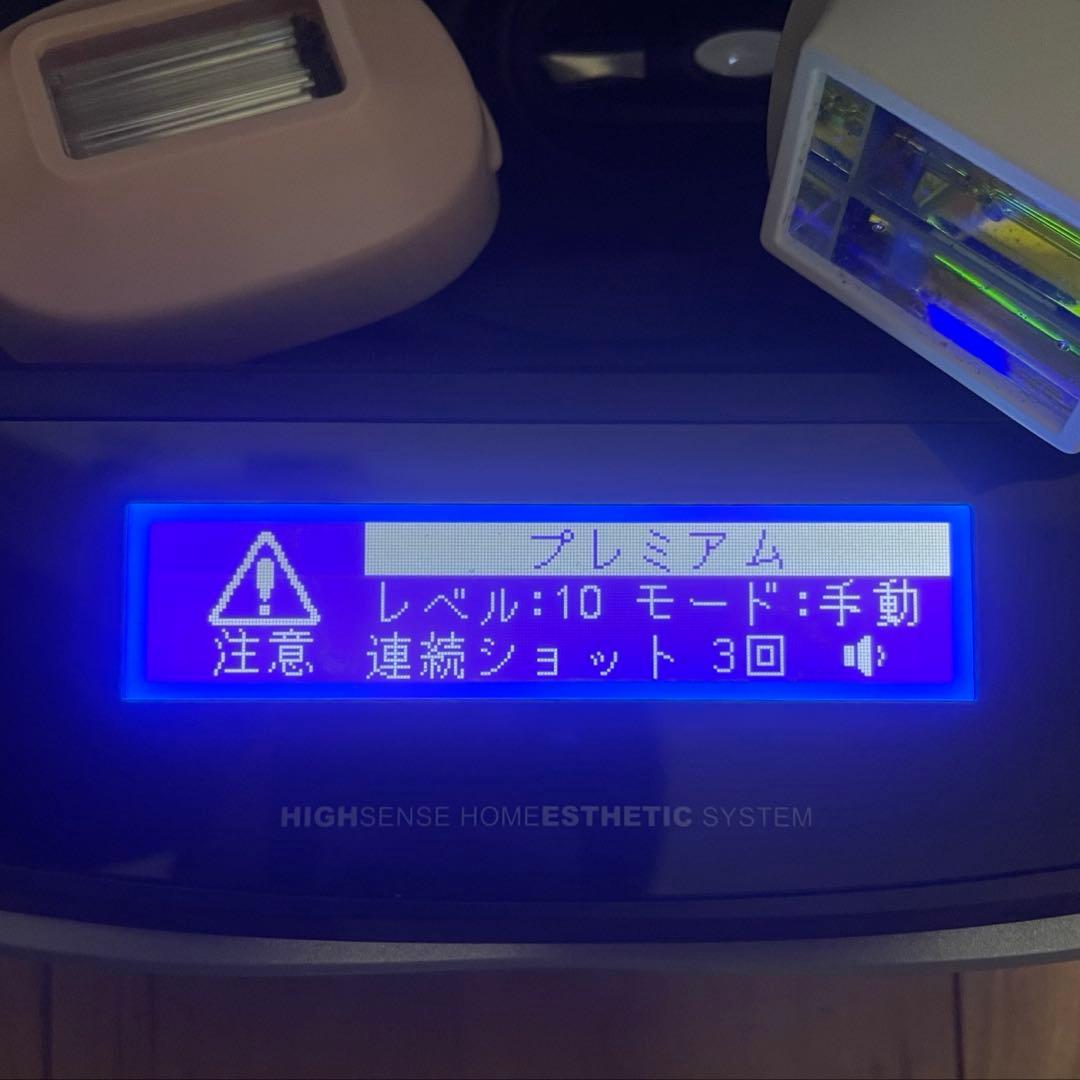 KE-NON 脱毛器 v7.1