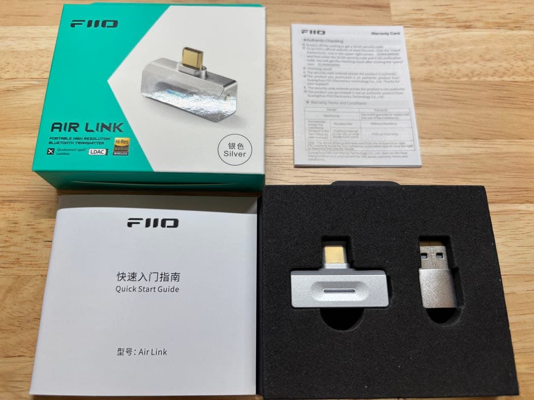 ルーター・ネットワーク機器 Fiio AIR LINK [Silver]