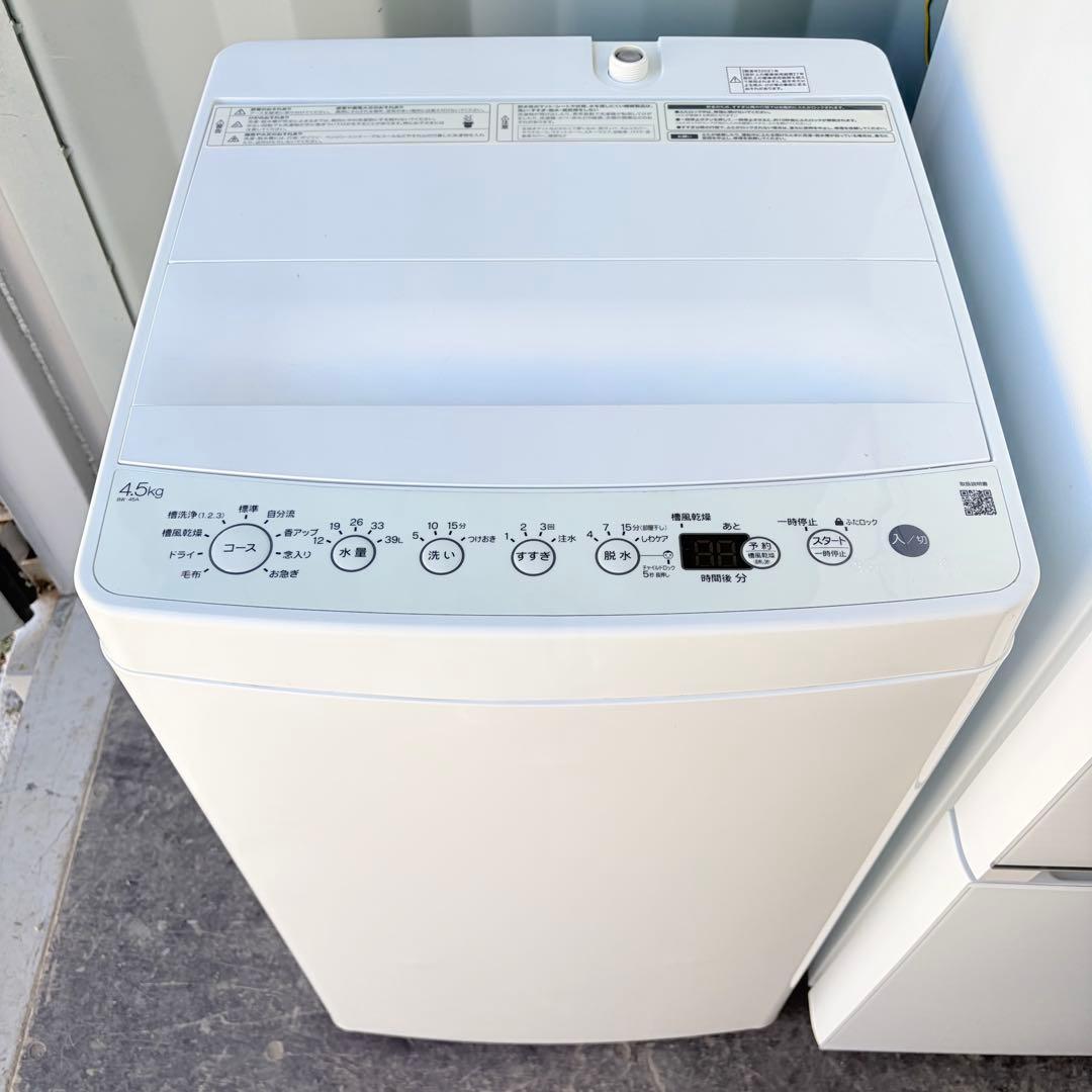 運搬取付無料！ホワイト純正メーカー洗濯機・冷蔵庫＋電子レンジ3点セット！新生活！