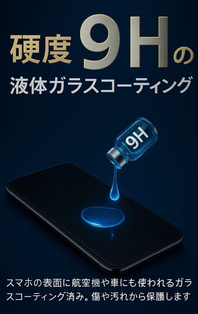 【美品】iPhone 11 pro 256GB ゴールド