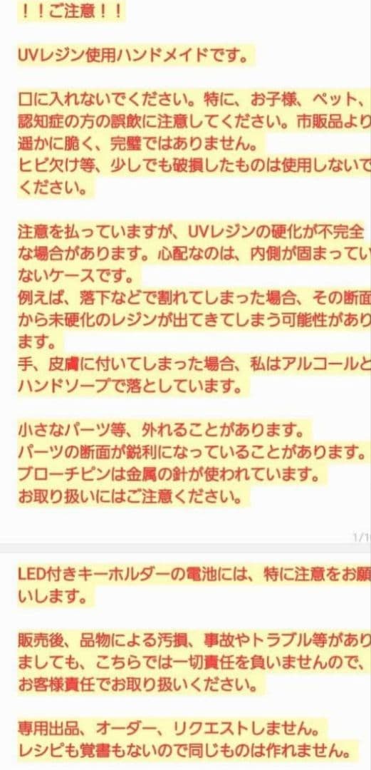 もちもち様　3.2 ウスユキバト（訳あり）　レジンヘアゴム　フラワー　厚め