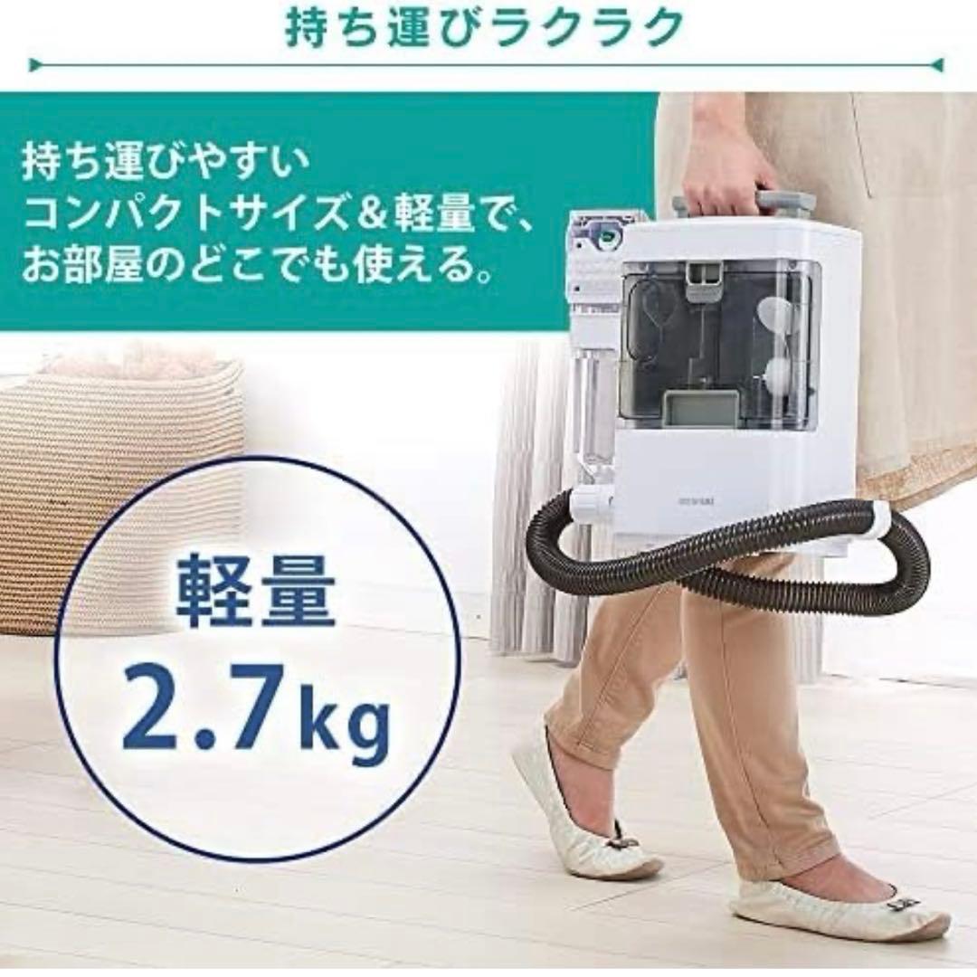 【新品】アイリスオーヤマ リンサークリーナー コンパクトモデル RNS-300