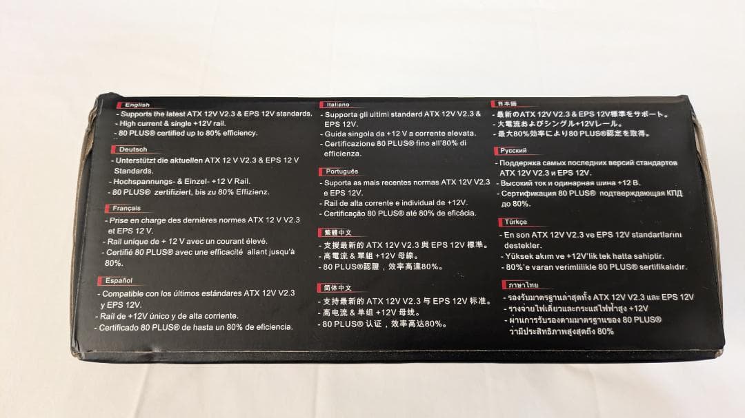 【80 PLUS・同型2台セット】PC電源 600W｜中古＋ほぼ未使用