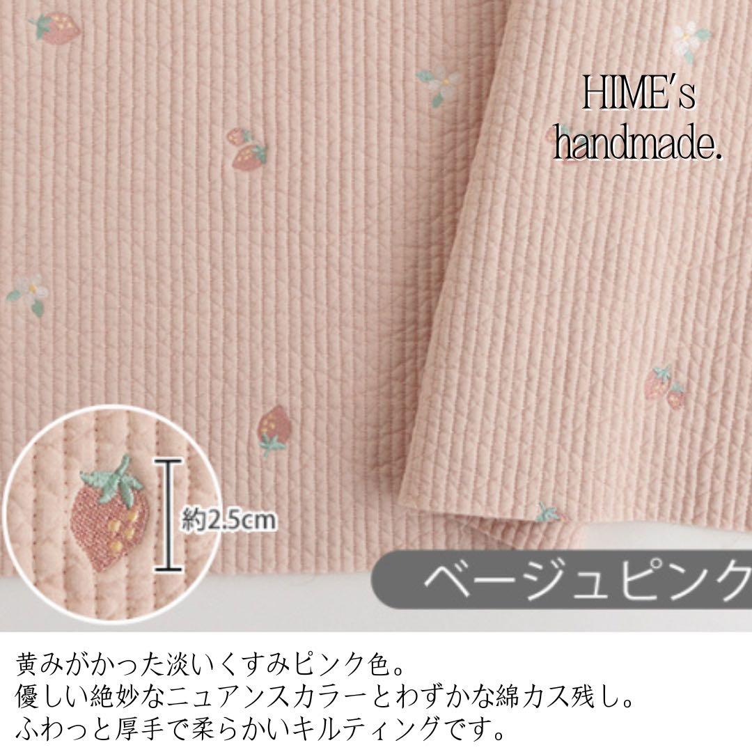 shunpa-様　オーダー　入園入学グッズ