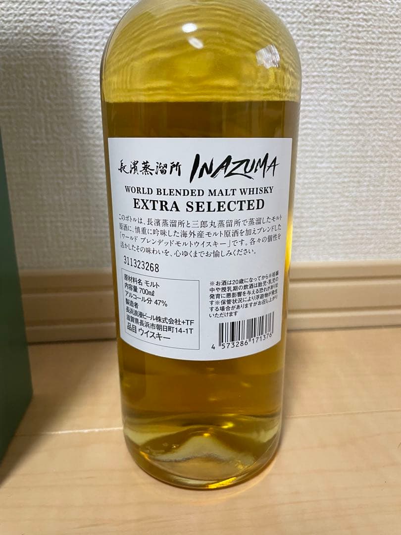 長濱蒸溜所イナズマウイスキーワールドブレンデッド 700ml