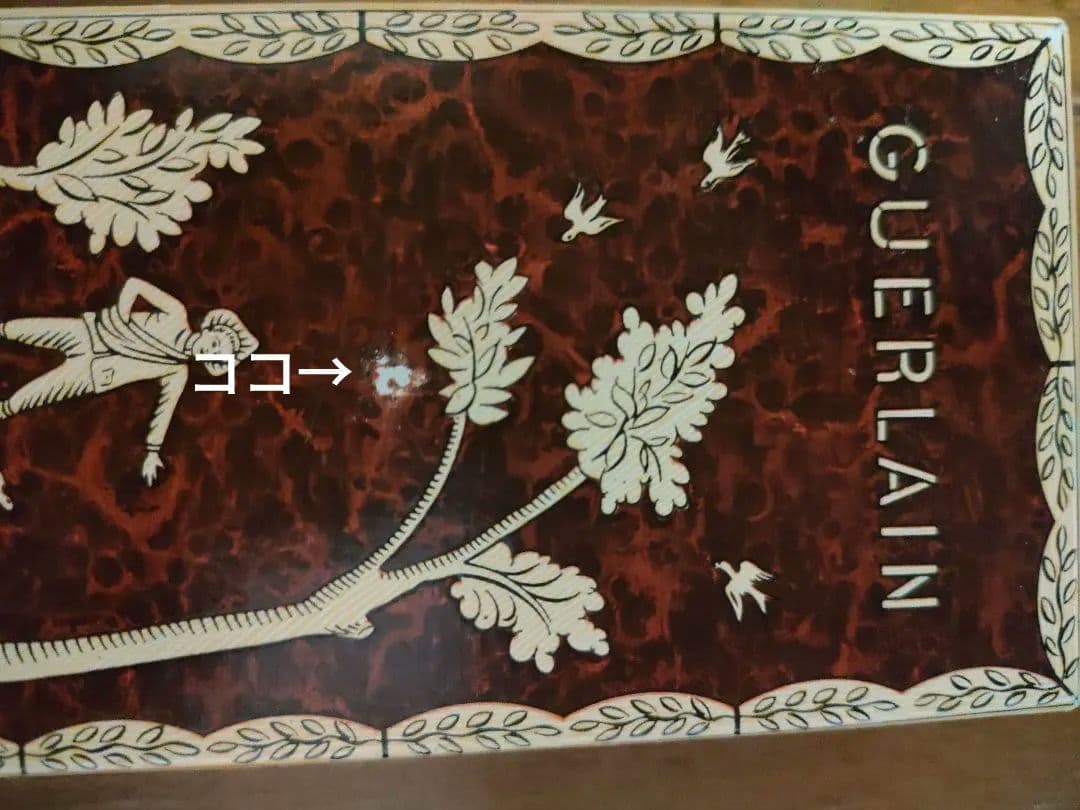 GUERLAIN ミツコ 蕾ボトル 香水 おまけニナリッチ香水