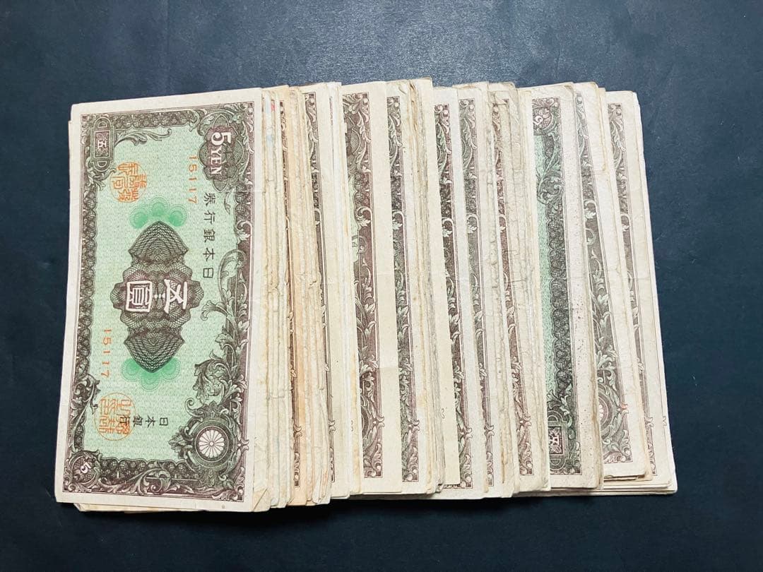 旧紙幣　古札　日本銀行券A号5円　彩紋5円札　　100枚束　G2