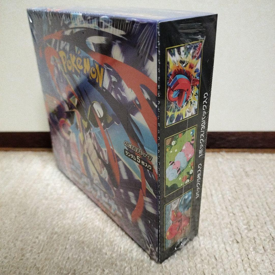 【新品未開封品】 ポケモンカードゲーム ニンジャスピナー①BOXシュリンク付き