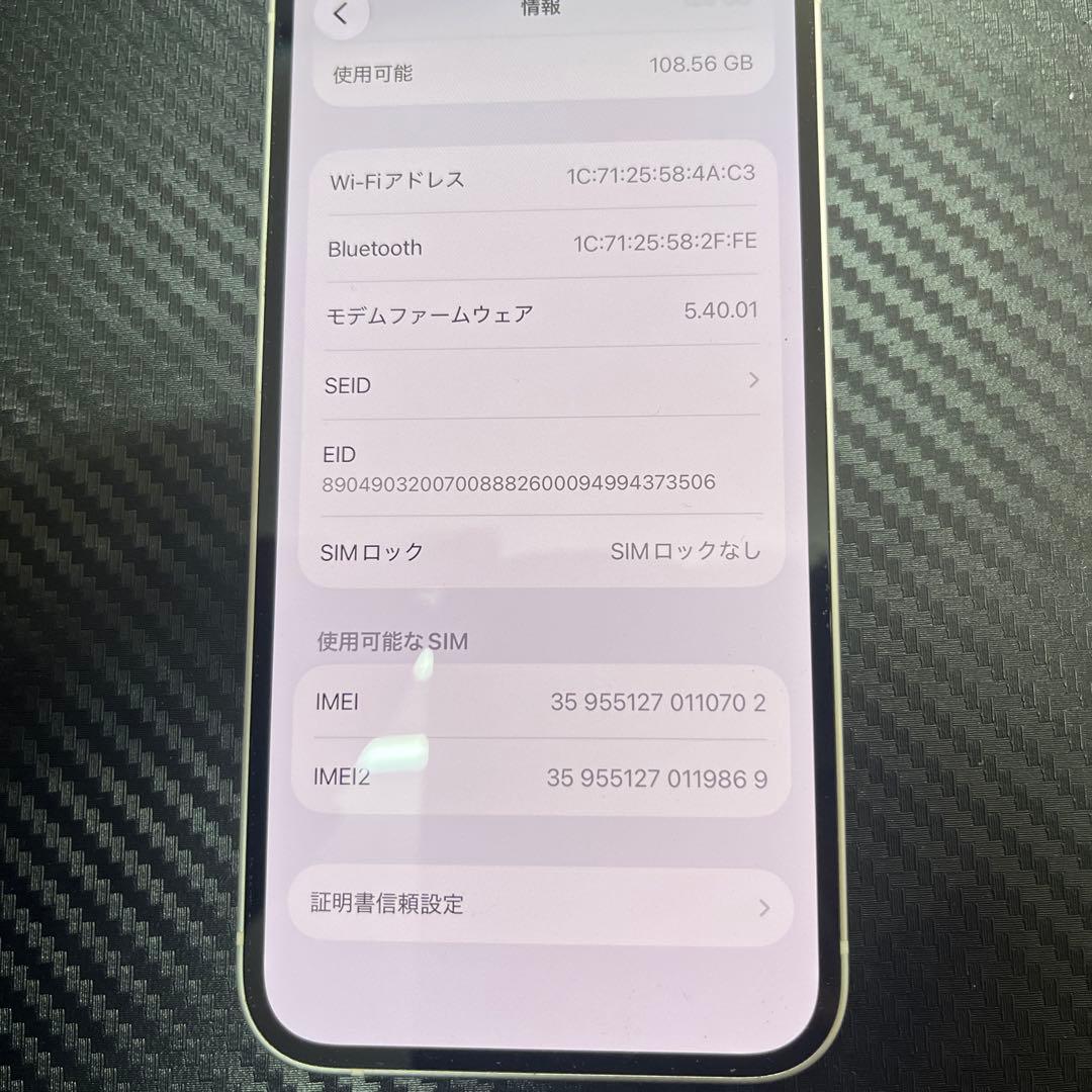S*i様 Apple iPhone13 128GB スターライト