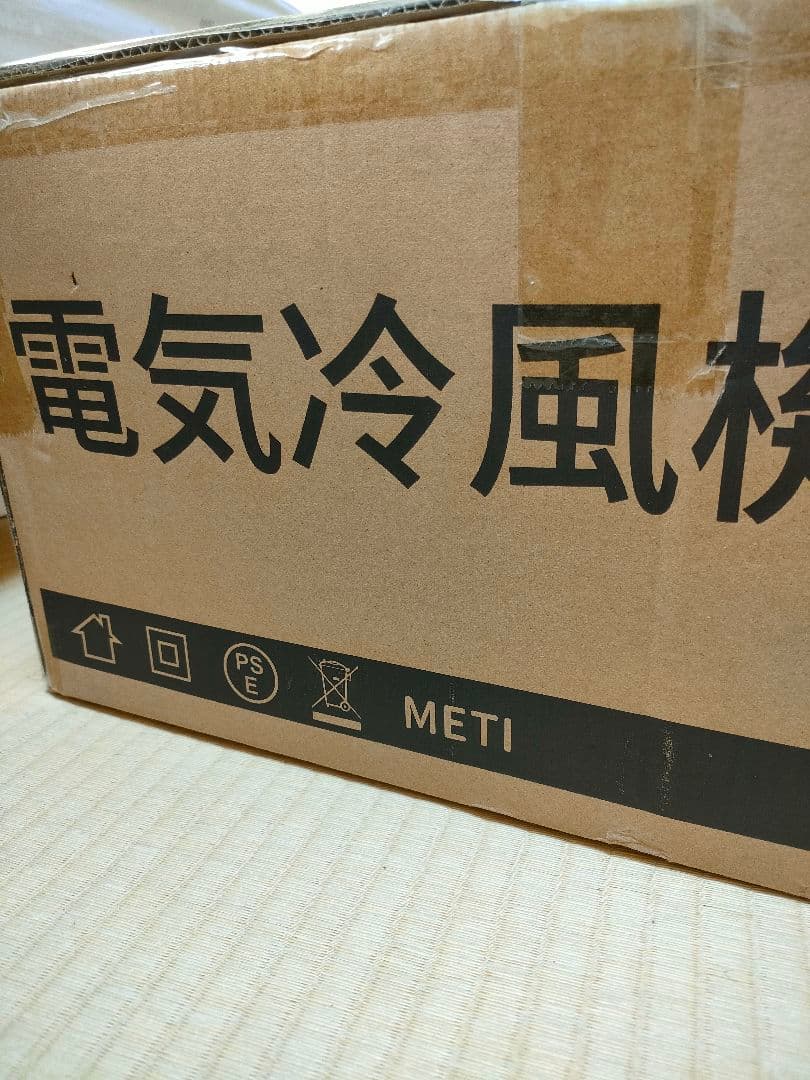 【2025年新型】冷風機 加湿器 1台2役 95cm高さ タワーファン