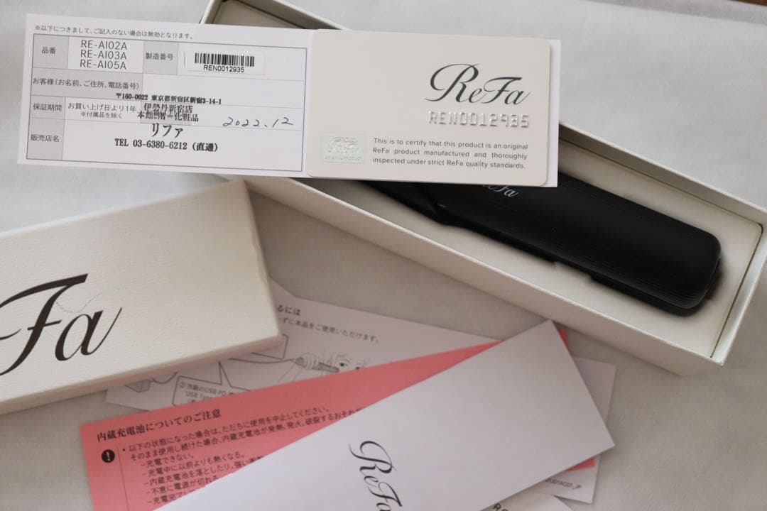 ReFa リファ ヘアアイロン ブラック 【ほぼ未使用！