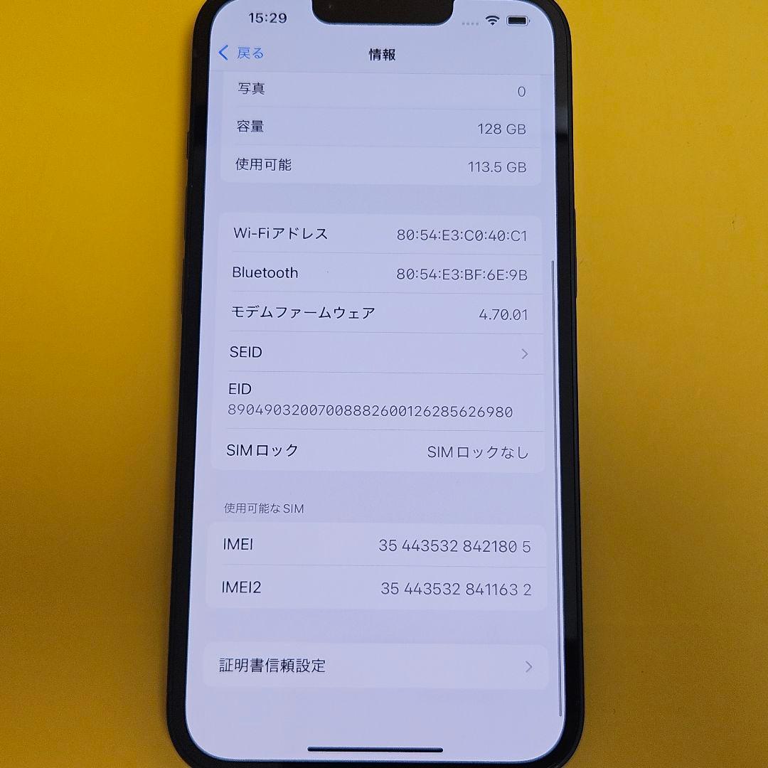 iPhone 13 128GB｜24時間以内発送#805