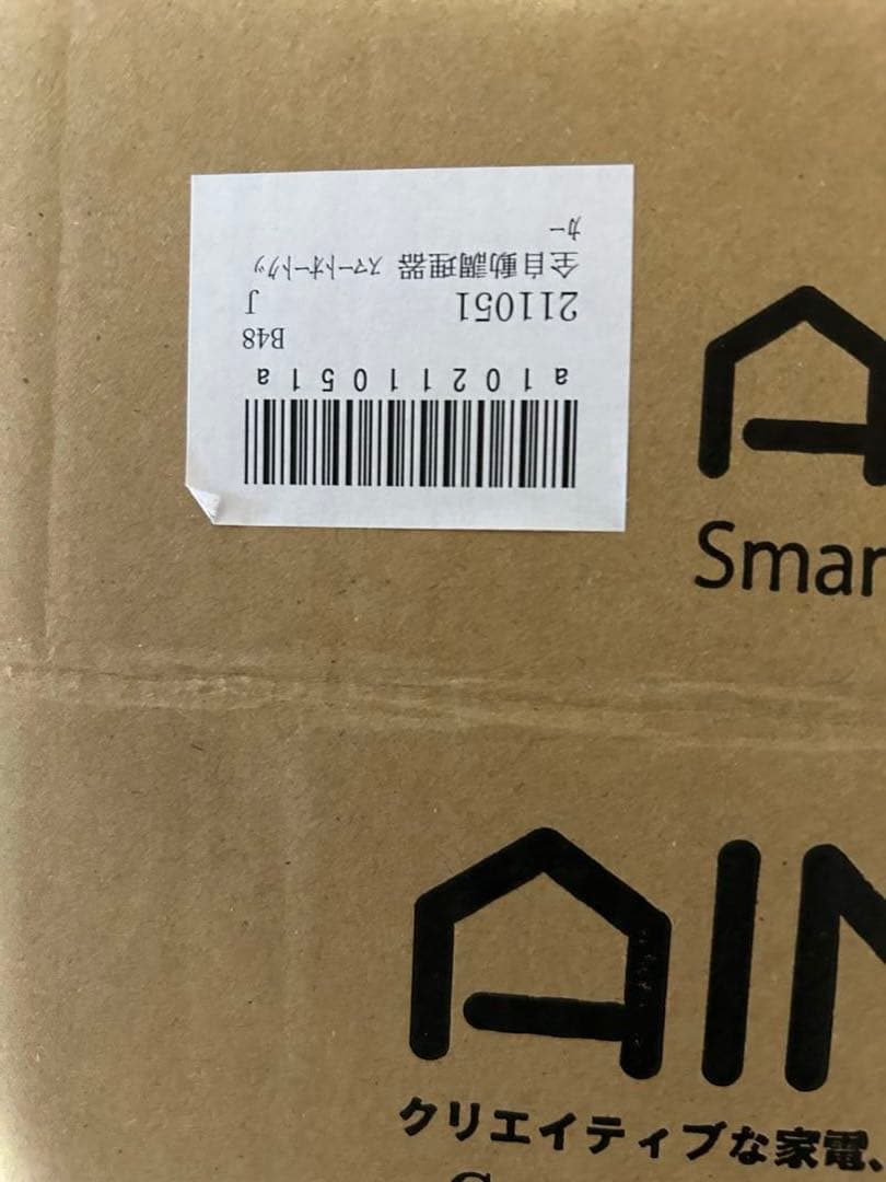 AX-C1B スマートオートクッカー ブラック