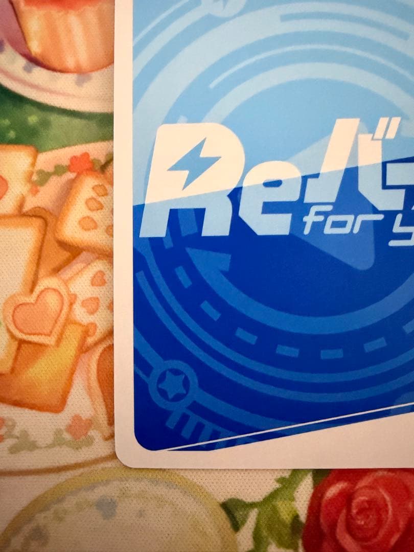 焼*番様 Reバース ブルアカ あまねく奇跡の始発点 GRe+ アロプラ
