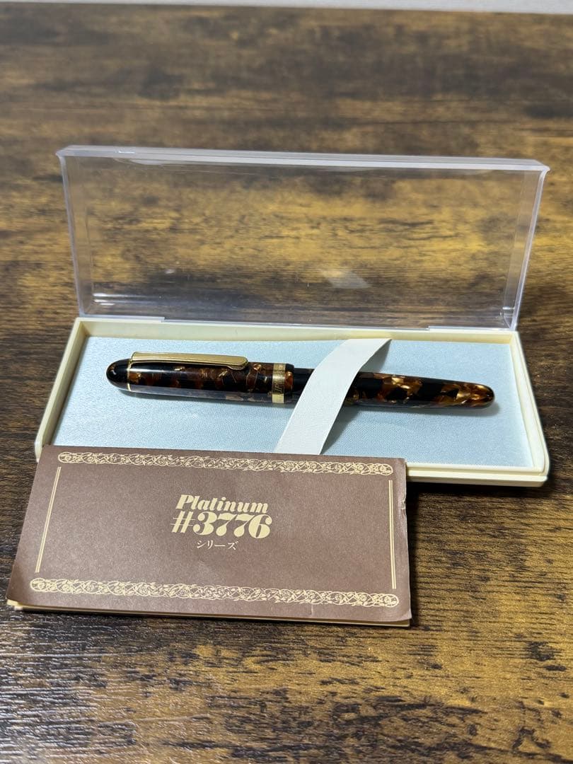 新品未使用　1990年製　初期型　べっ甲柄　セルロイド　プラチナ　万年筆　M