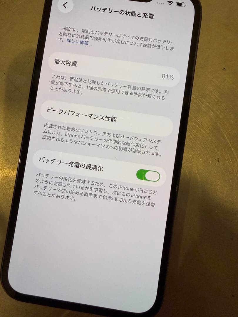 ニ*ン様 Apple iPhone13 pro 128GB シエラブルー