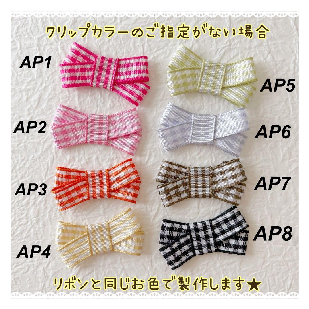 ギンガムチェック ダブルリボン ベビーヘアクリップ ヘアピン ヘアゴム 赤ちゃん