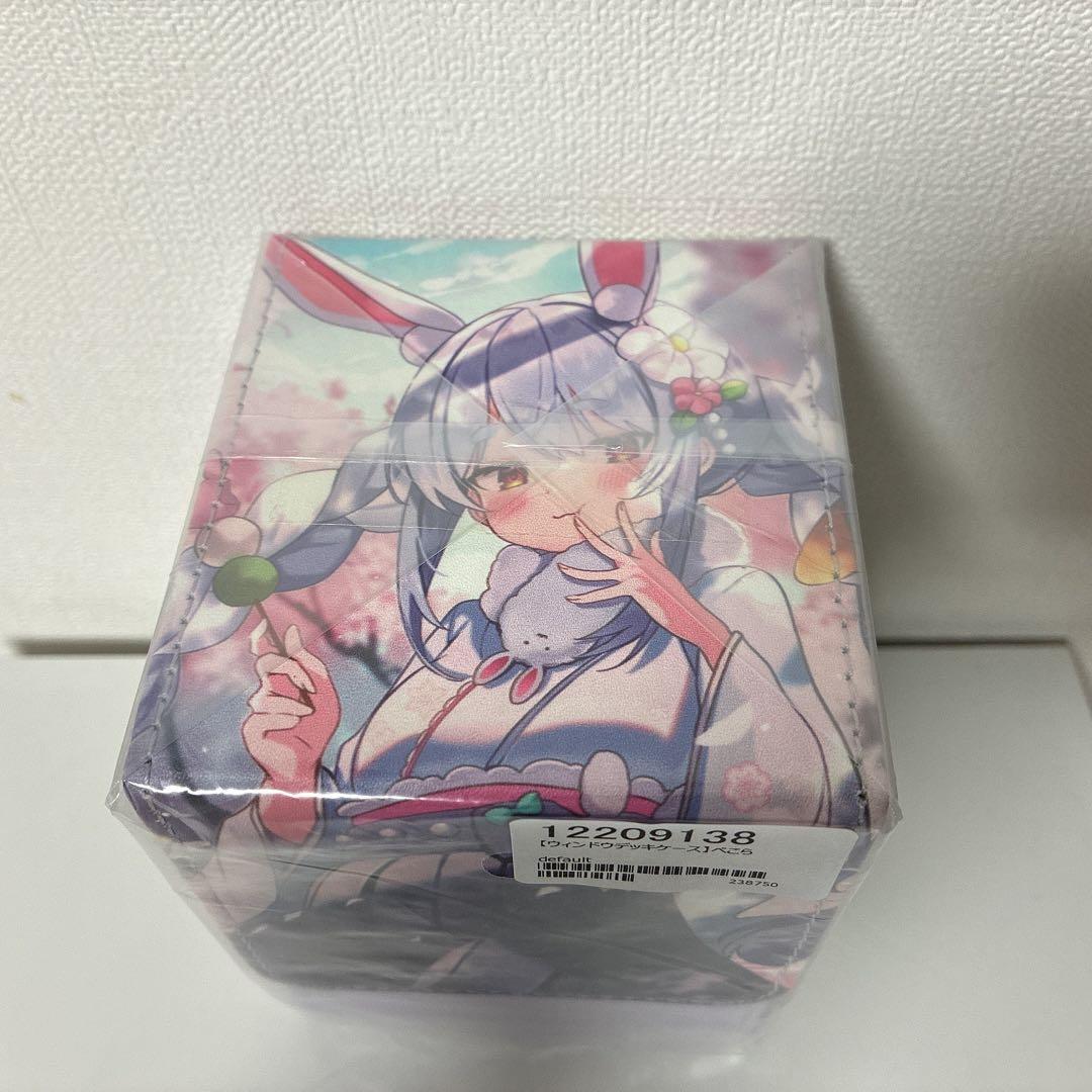 【兎田 ぺこら】ぺこーら 合皮製 ウィンドウデッキケース hololive 緑