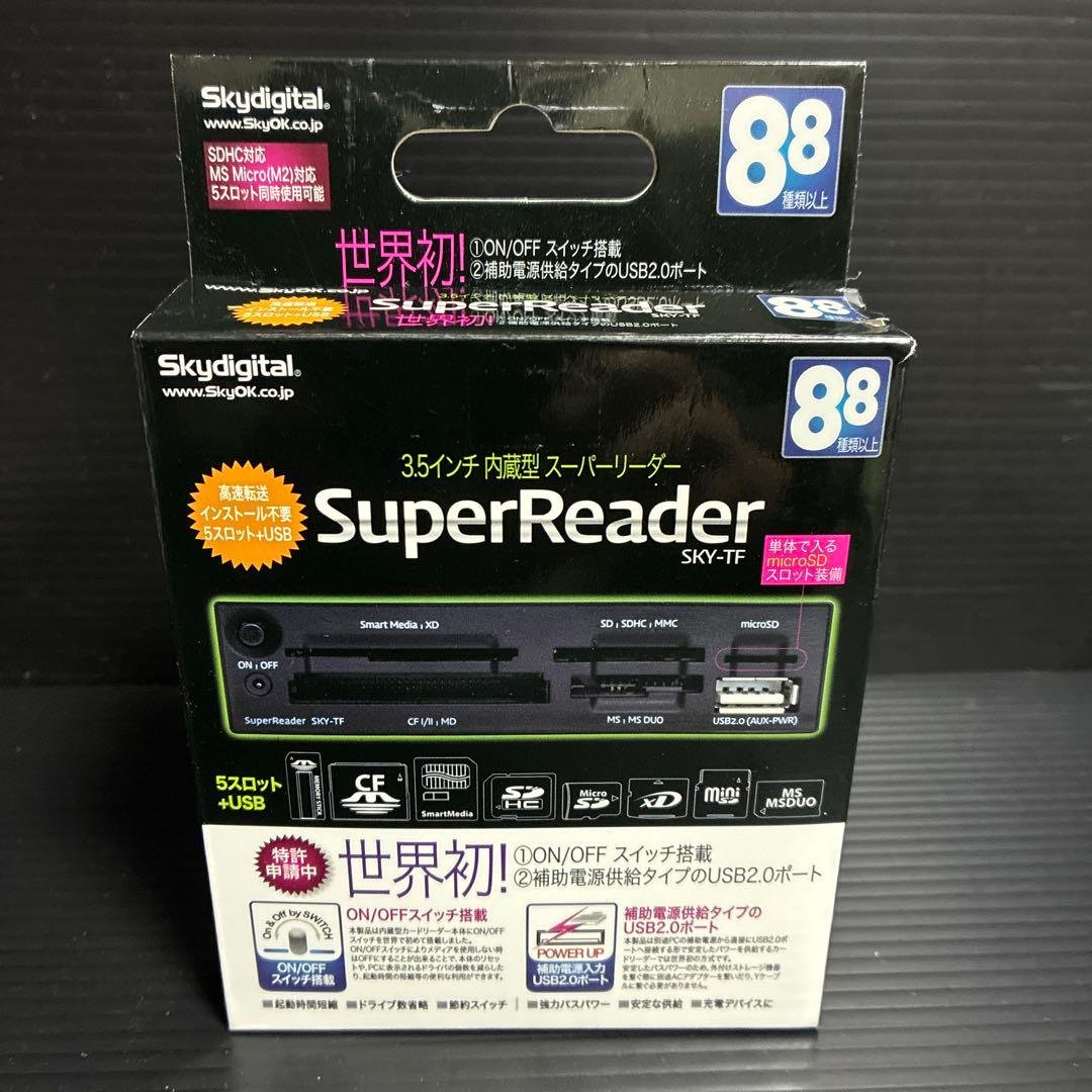 オールアルミ製 スリム マイクロATX 自作用PCケース MB・電源他付属品多数