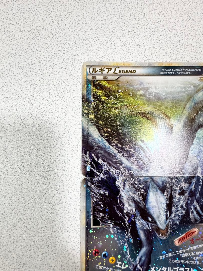 ルギアLEGEND ソウルシルバーコレクション