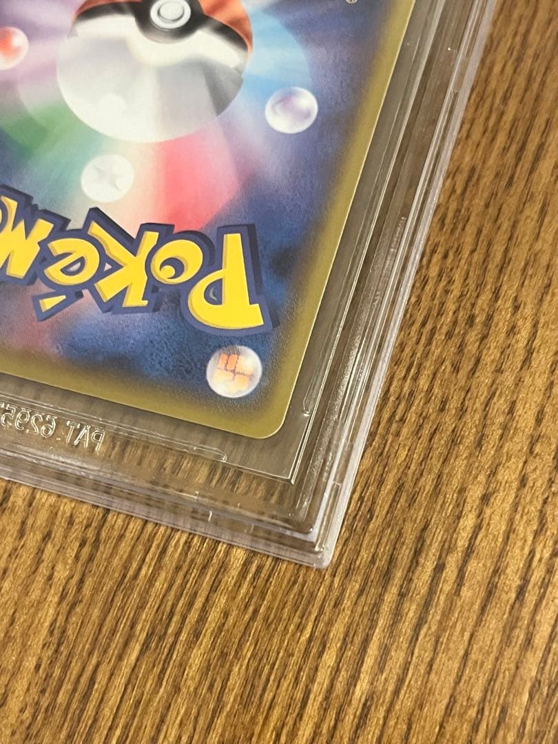の*郎様 ポケモンカードゲーム ポケカ フウロ SR BGS10 PRISTIN