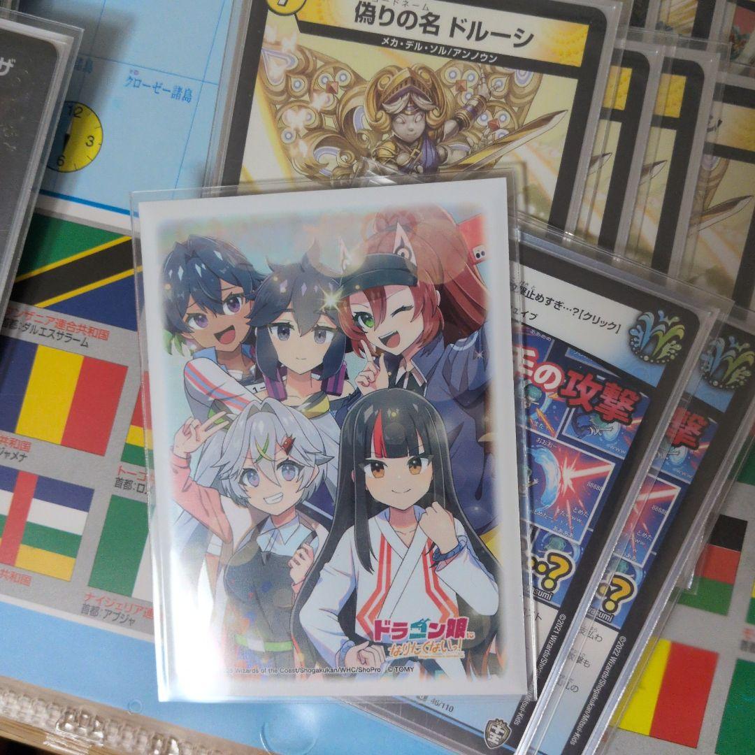 逆アポロとアポロデッキ