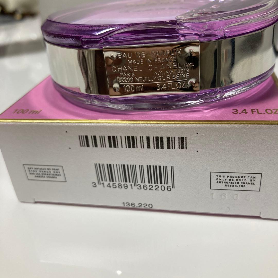 CHANEL チャンス EAU オーブプランティド 100ml