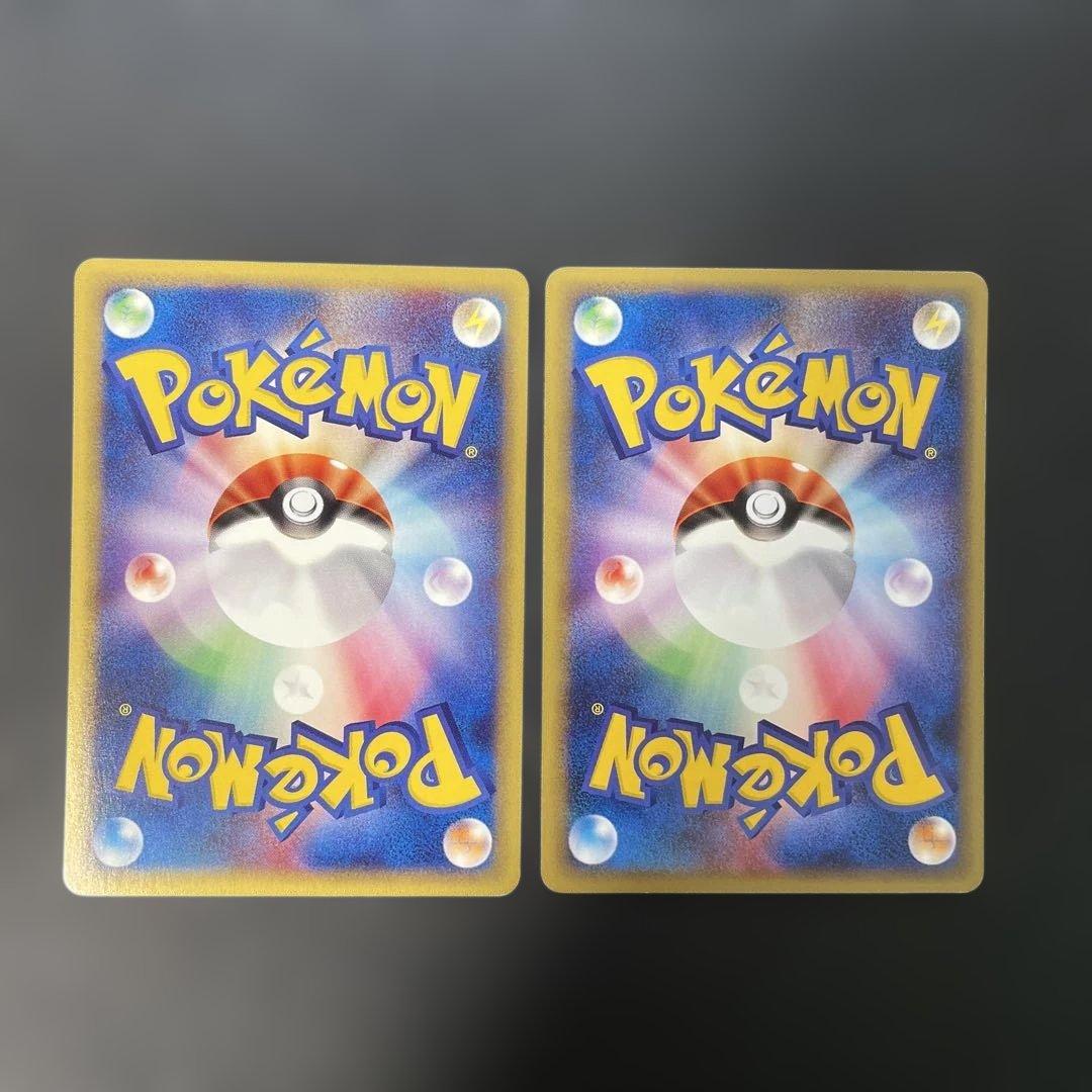 ポケモンカードe フシギタネ フシギソウ スターターパック 4d