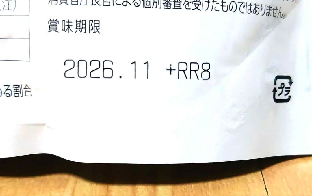 【新品】HARA RICH ヨーグルト風味 210g 1個☆スムージー 国産