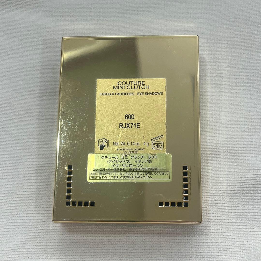 デパコス まとめ売り 3点