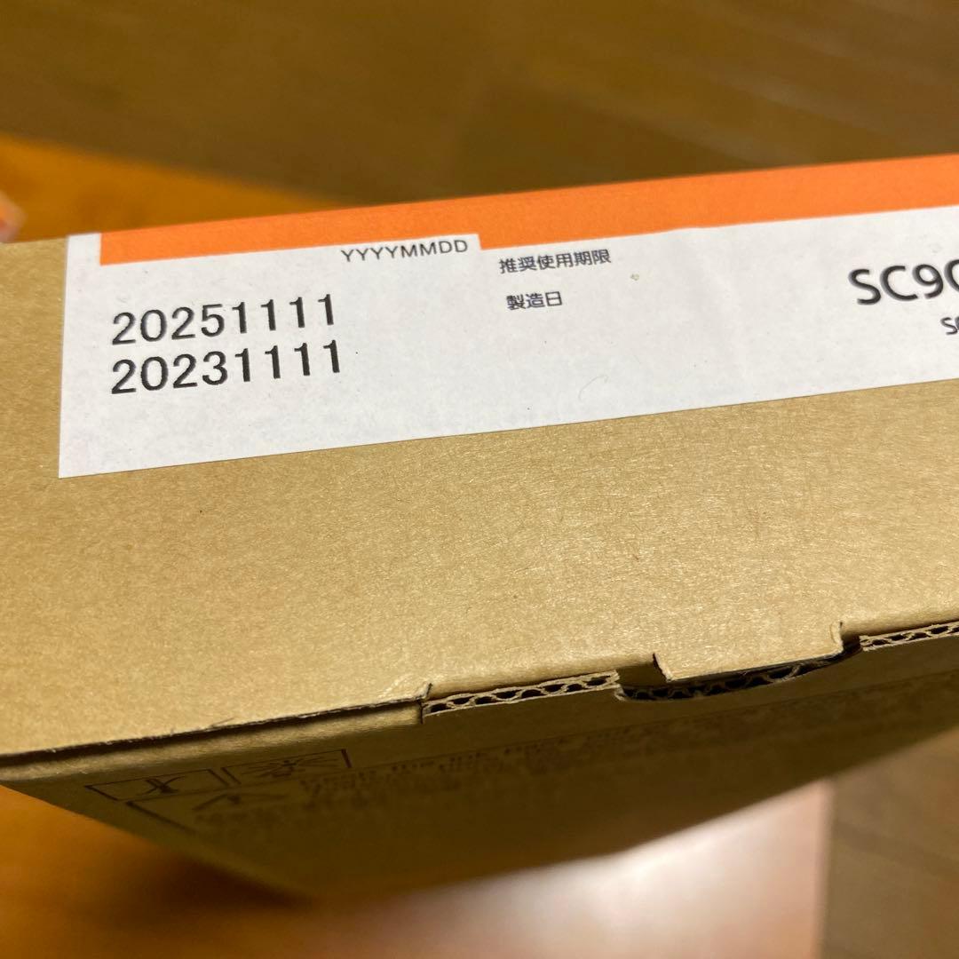 SC90R70A インクカートリッジ 700ml