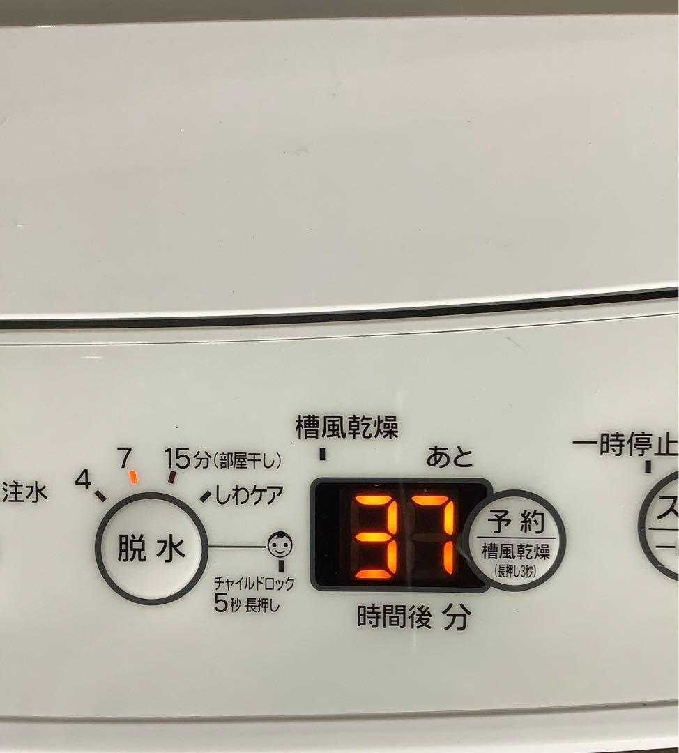 ハイアール 全自動洗濯機 BW-45A 4.5kg 2023年製