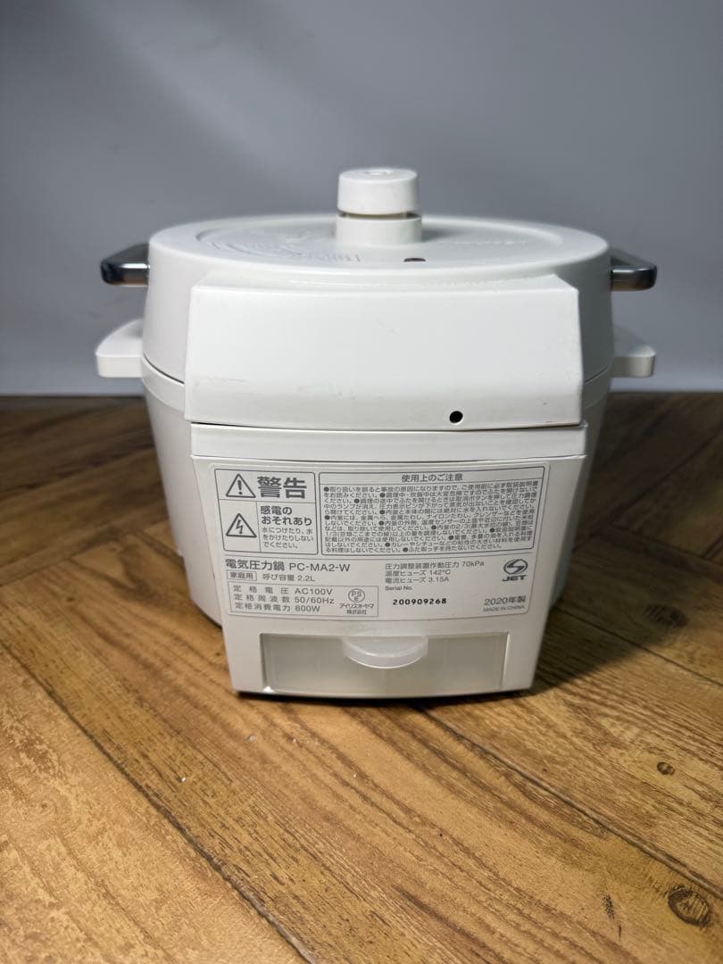 ◆美品◆電気圧力鍋◆PC-MA2-W◆2.2L◆圧力調理器◆アイリスオーヤマ