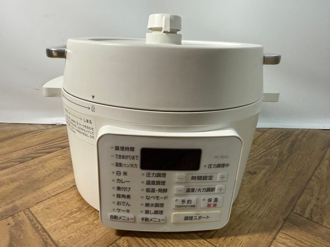 ◆美品◆電気圧力鍋◆PC-MA2-W◆2.2L◆圧力調理器◆アイリスオーヤマ