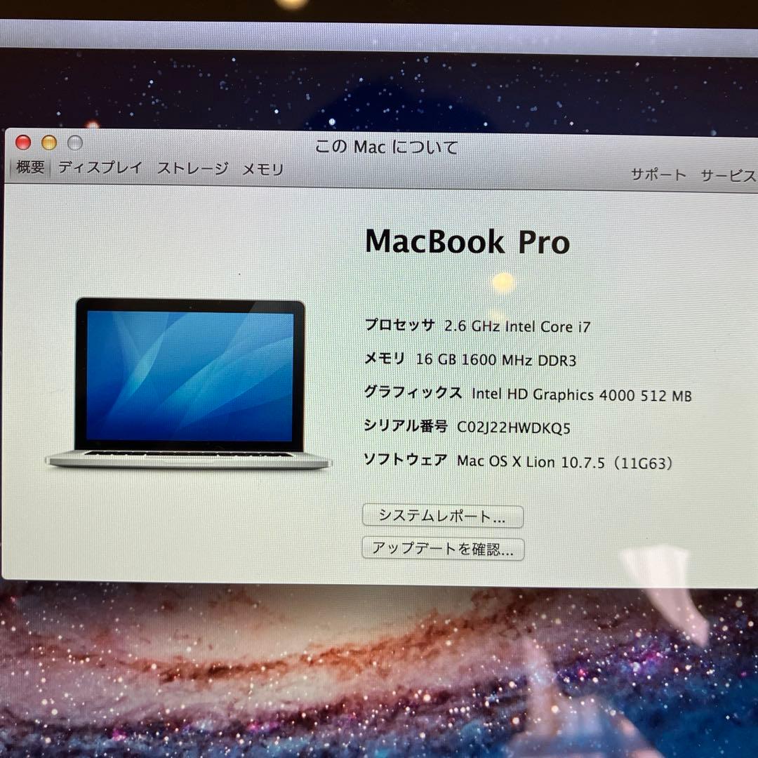 MacBook Pro 2012年モデル 15.4inch メモリ16GB