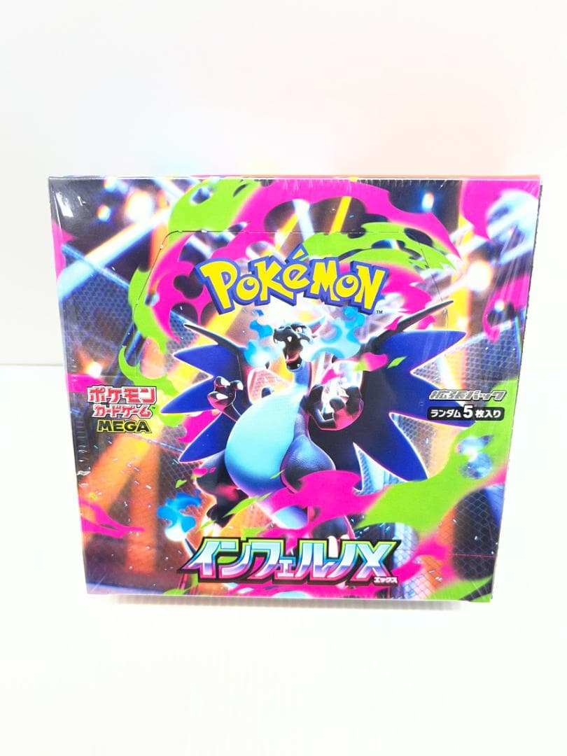 ポケカ インフェルノX 未開封 シュリンク付き BOX